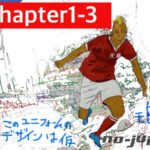 chapter1-3 天皇